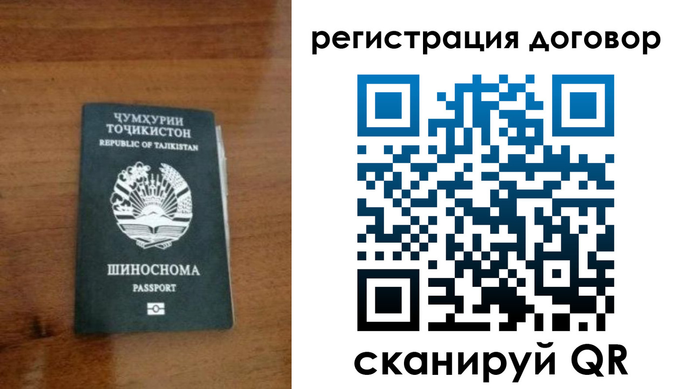 форма 3 в Липецке