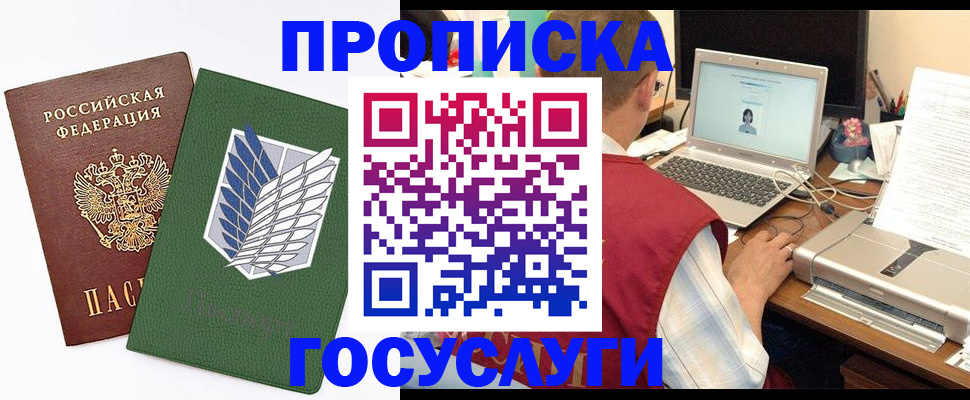регистрация для школы в Липецке